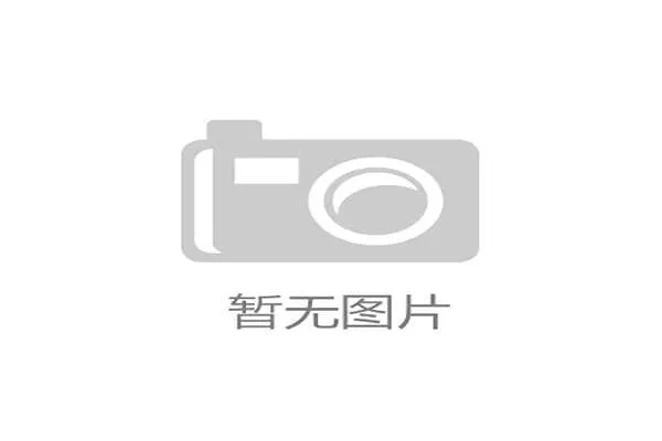 2021全球Top100旅游酒庄名单出炉,两大国际机构合作:全球葡萄酒旅游业有望升温 2021全球Top100旅游酒庄名单出炉,两大国际机构合作:全球葡萄酒旅游业有望升温