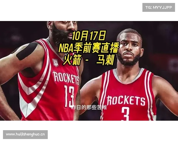 2016年1月3日NBA火箭VS马刺视频直播地址 马刺对火箭直播视频网址 2016年1月3日NBA火箭VS马刺视频直播地址 马刺对火箭直播视频网址