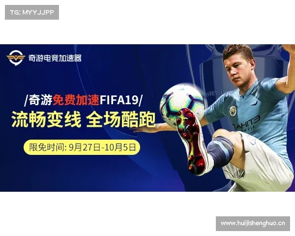 FIFA16速度榜:小老虎居首 FIFA16速度榜:小老虎居首