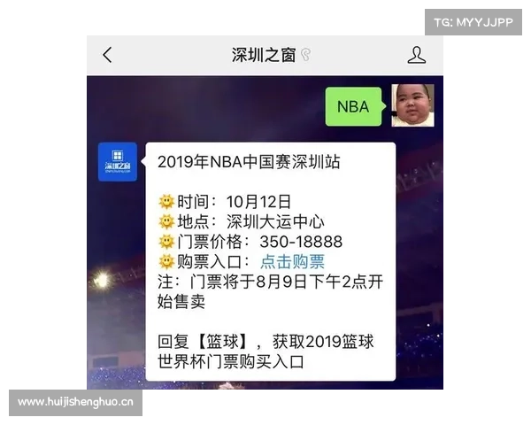 NBA国际系列赛10月深圳龙岗开打 比赛门票开始销售 NBA国际系列赛10月深圳龙岗开打 比赛门票开始销售